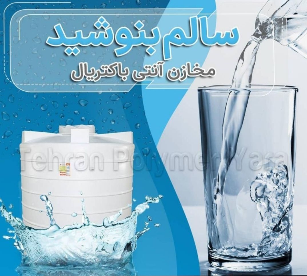 انتخابی مطمئن در آبادان